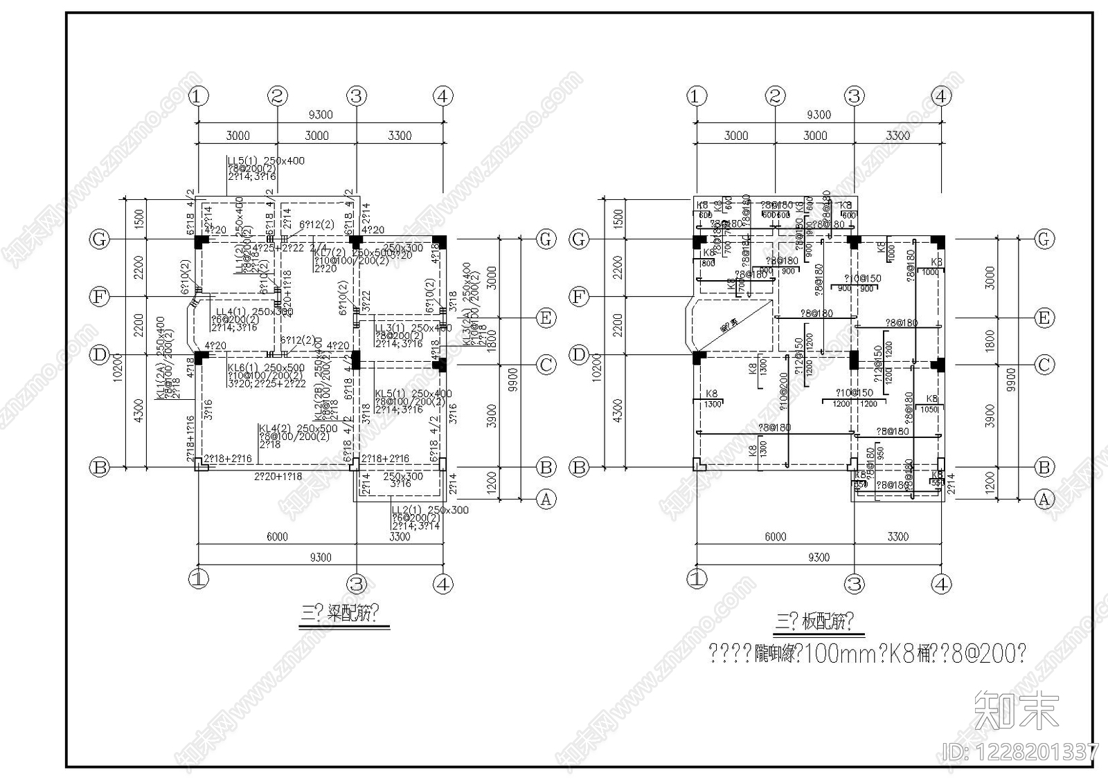 别墅建筑cad施工图下载【ID:1228201337】