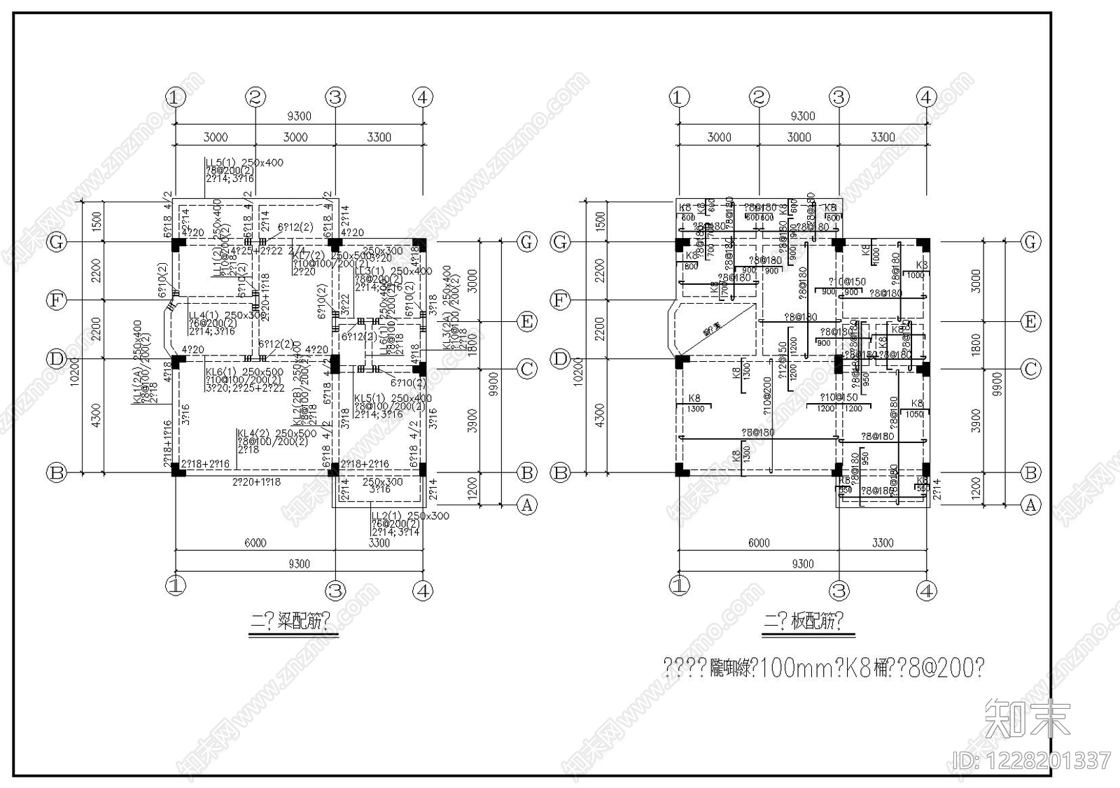 别墅建筑cad施工图下载【ID:1228201337】