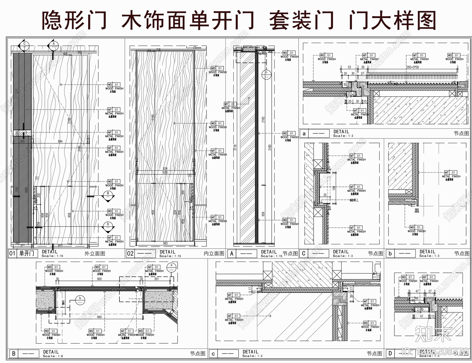 隐形门节点CAD图纸