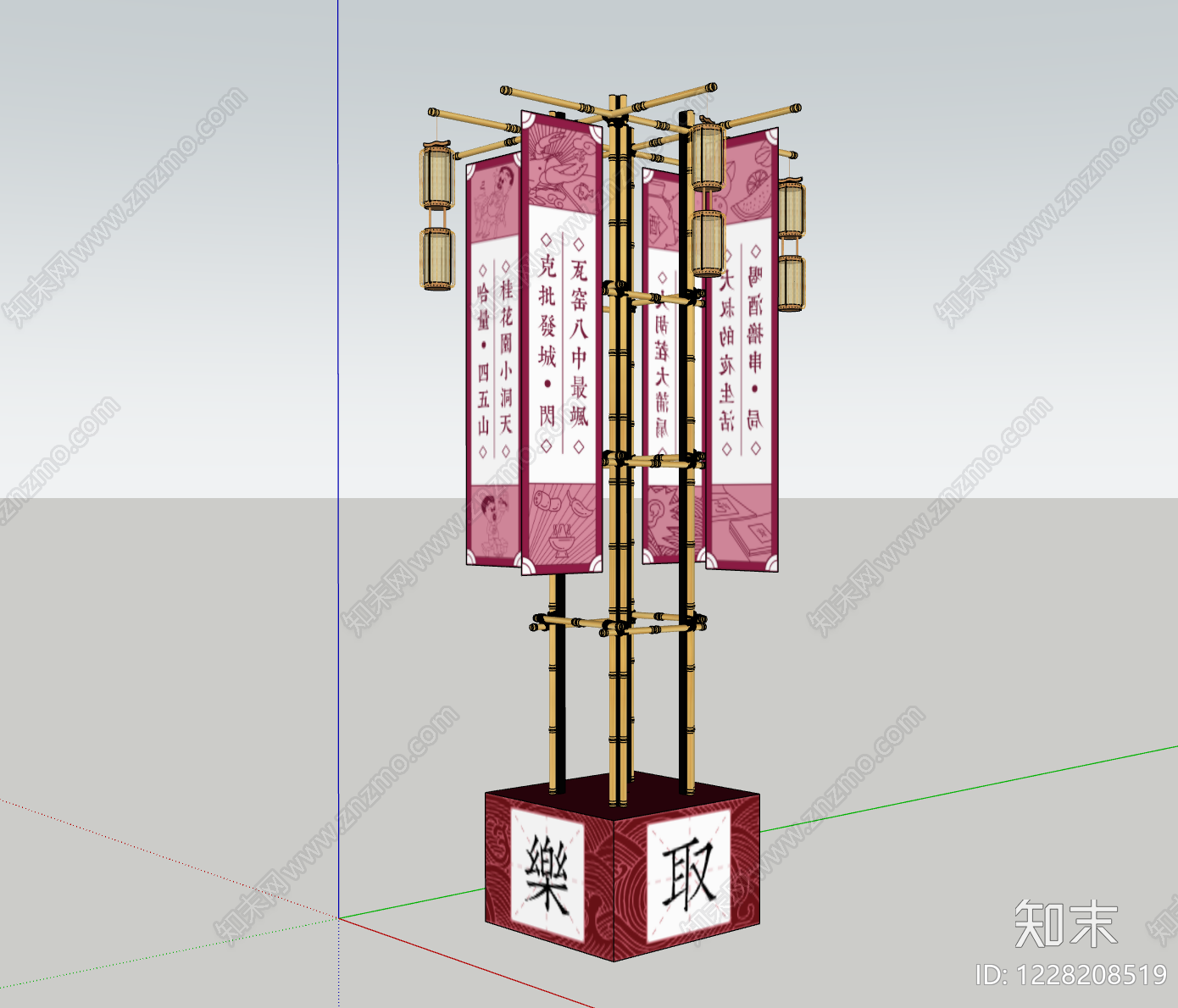 新中式文旅美陈SU模型下载【ID:1228208519】