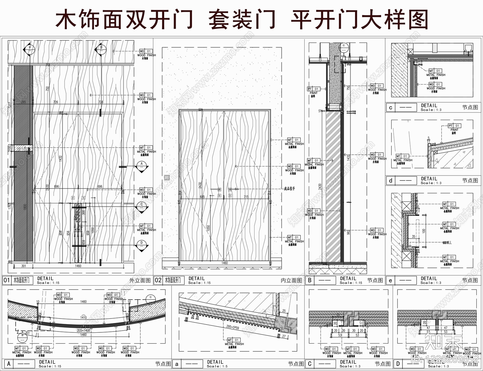 综合门节点cad施工图下载【ID:1228209052】