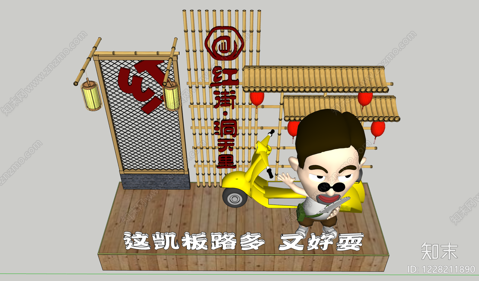 新中式文旅美陈SU模型下载【ID:1228211890】