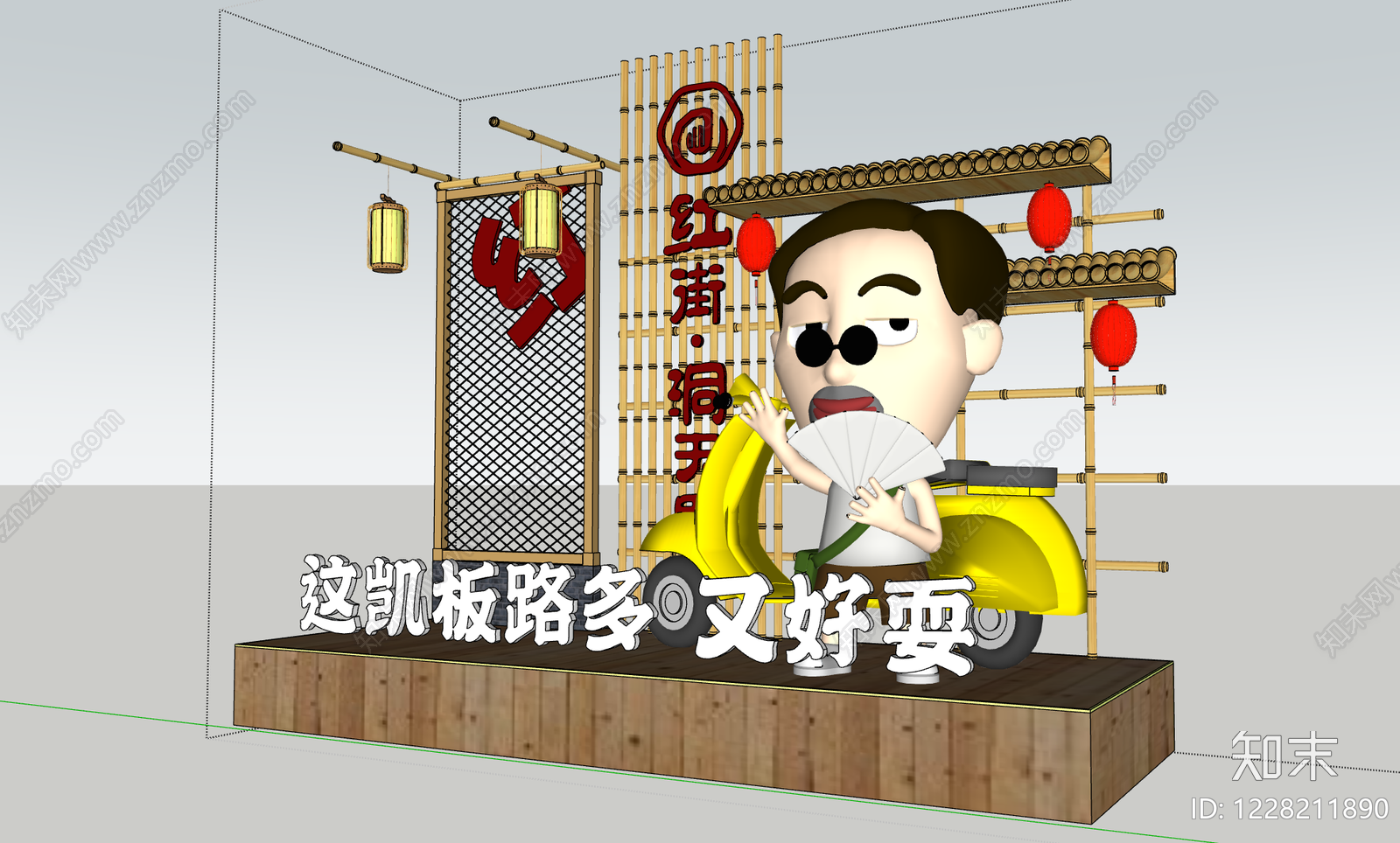 新中式文旅美陈SU模型下载【ID:1228211890】