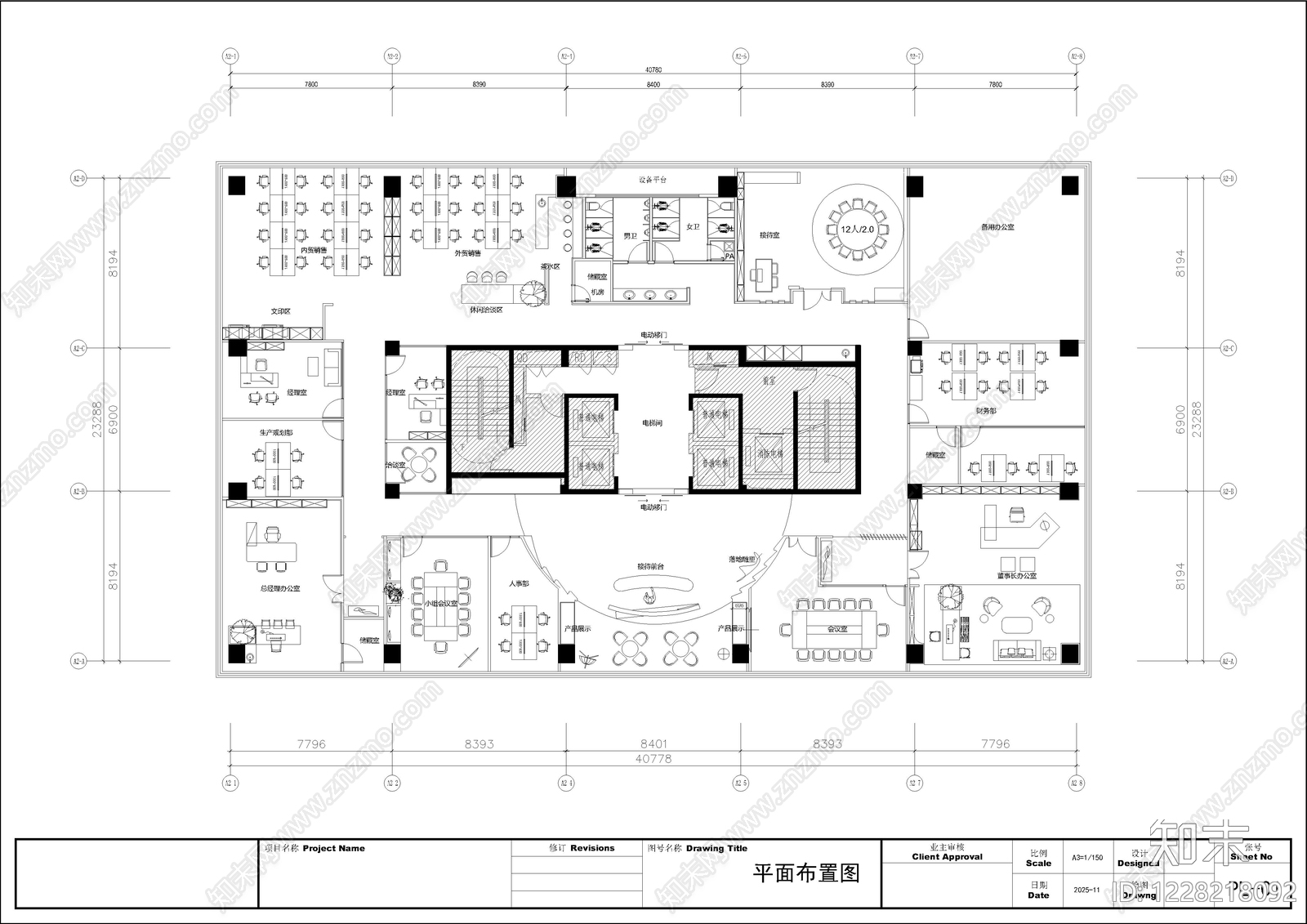 整体办公空间cad施工图下载【ID:1228218092】