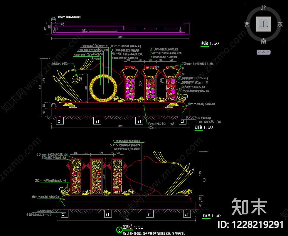 宣传栏CAD图纸