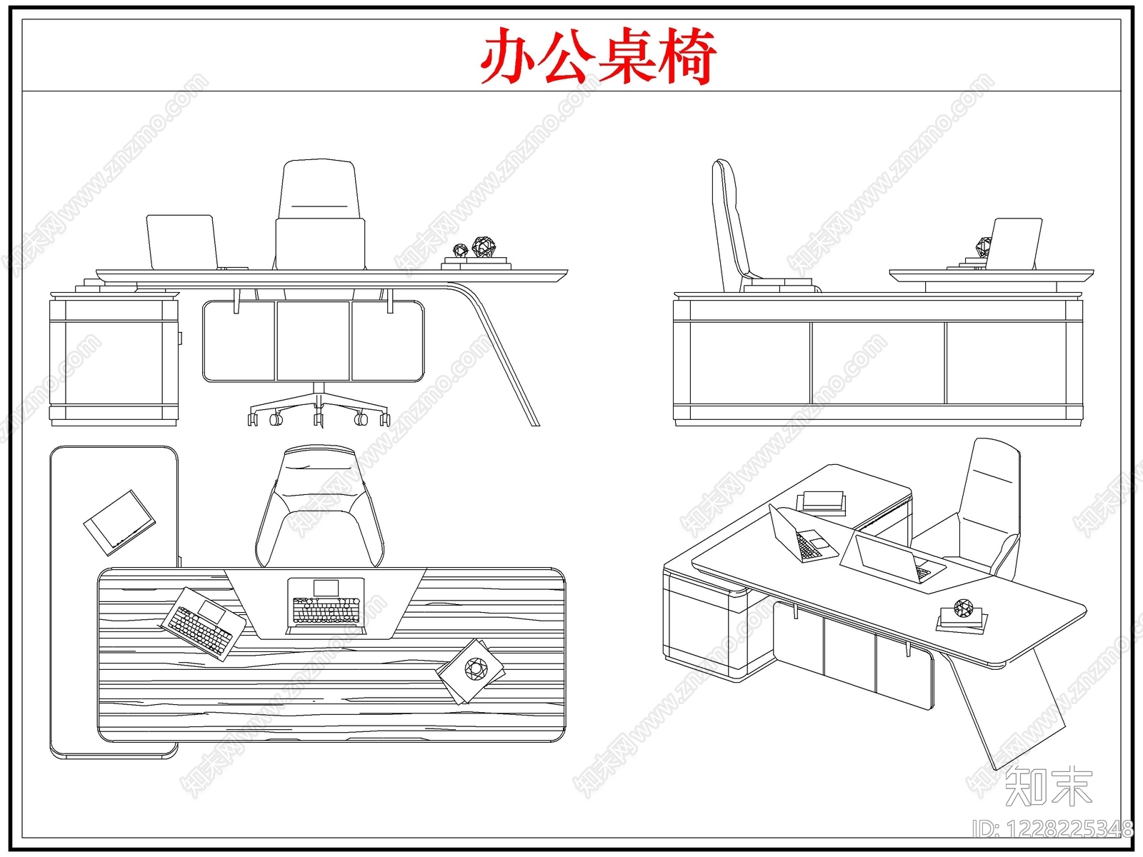 桌椅CAD图纸
