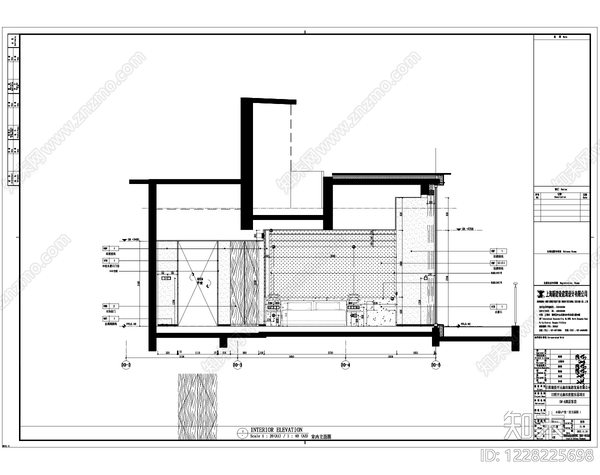 民宿cad施工图下载【ID:1228225698】