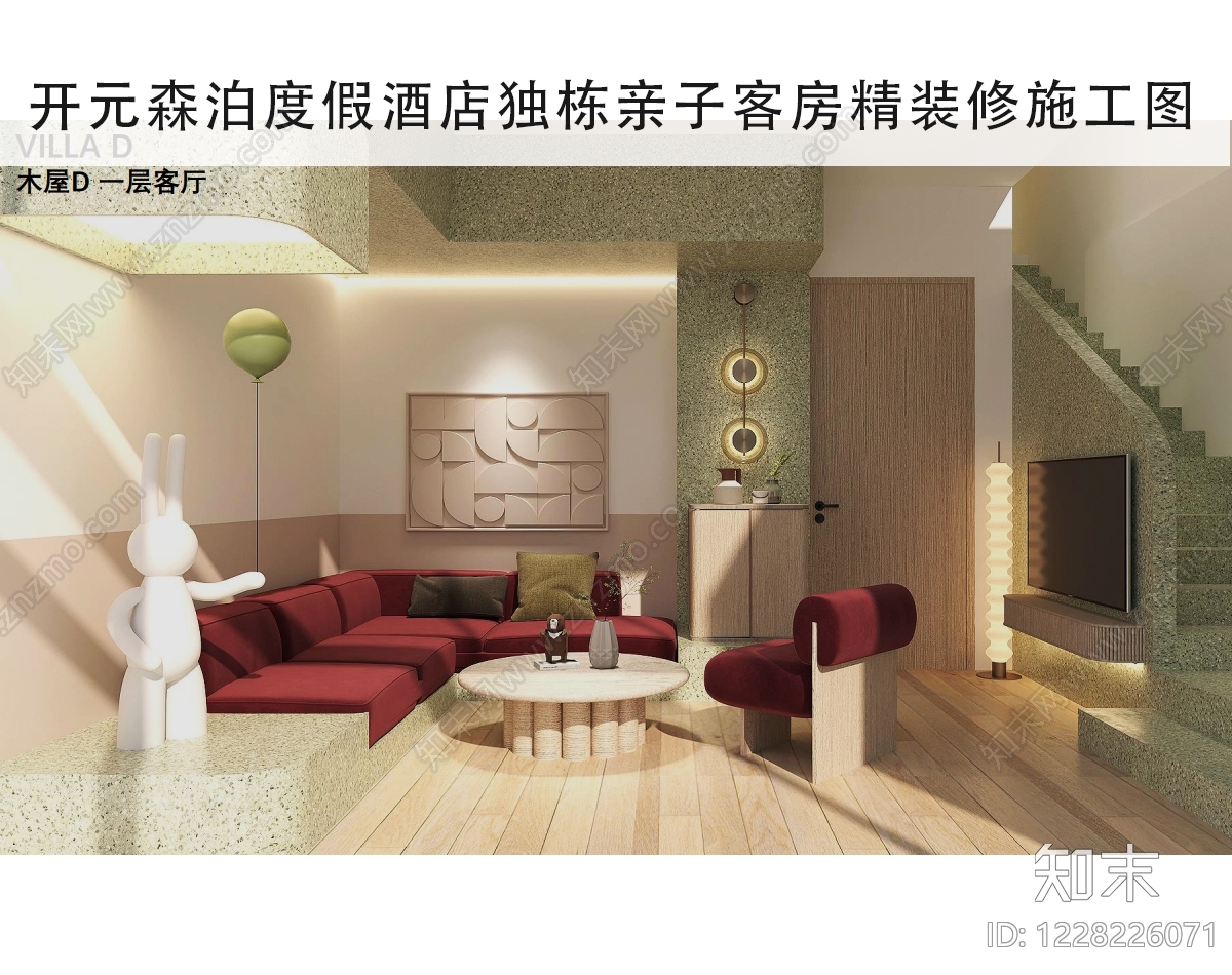 民宿cad施工图下载【ID:1228226071】