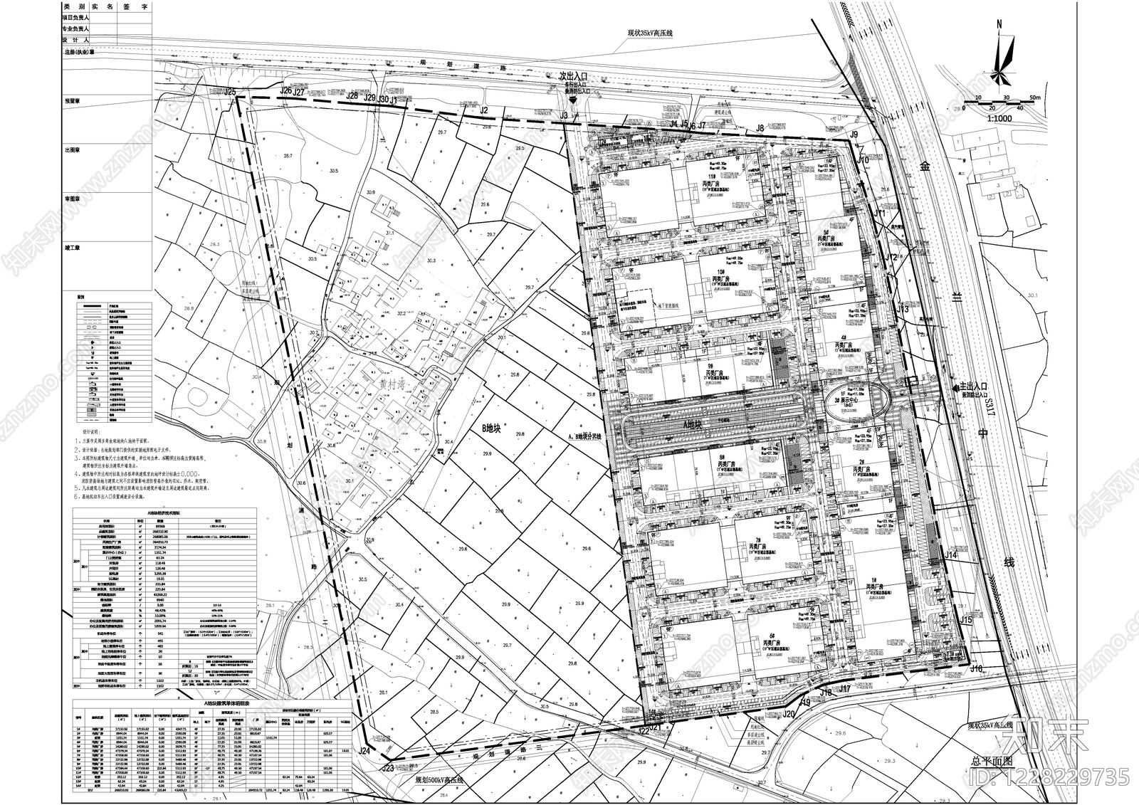 产业园建筑cad施工图下载【ID:1228229735】