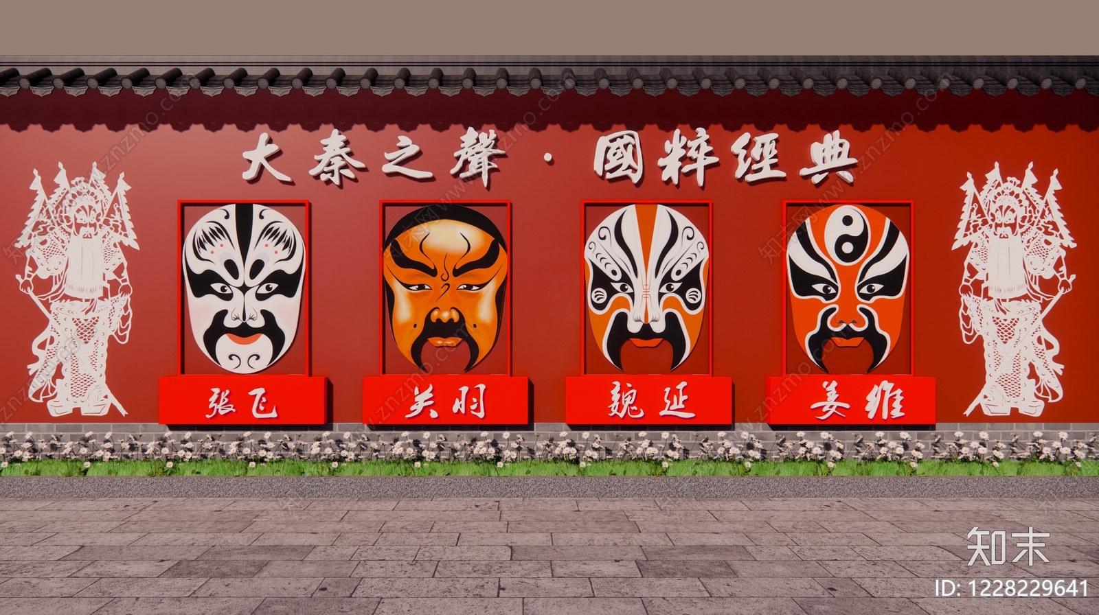 新中式艺术装置SU模型下载【ID:1228229641】