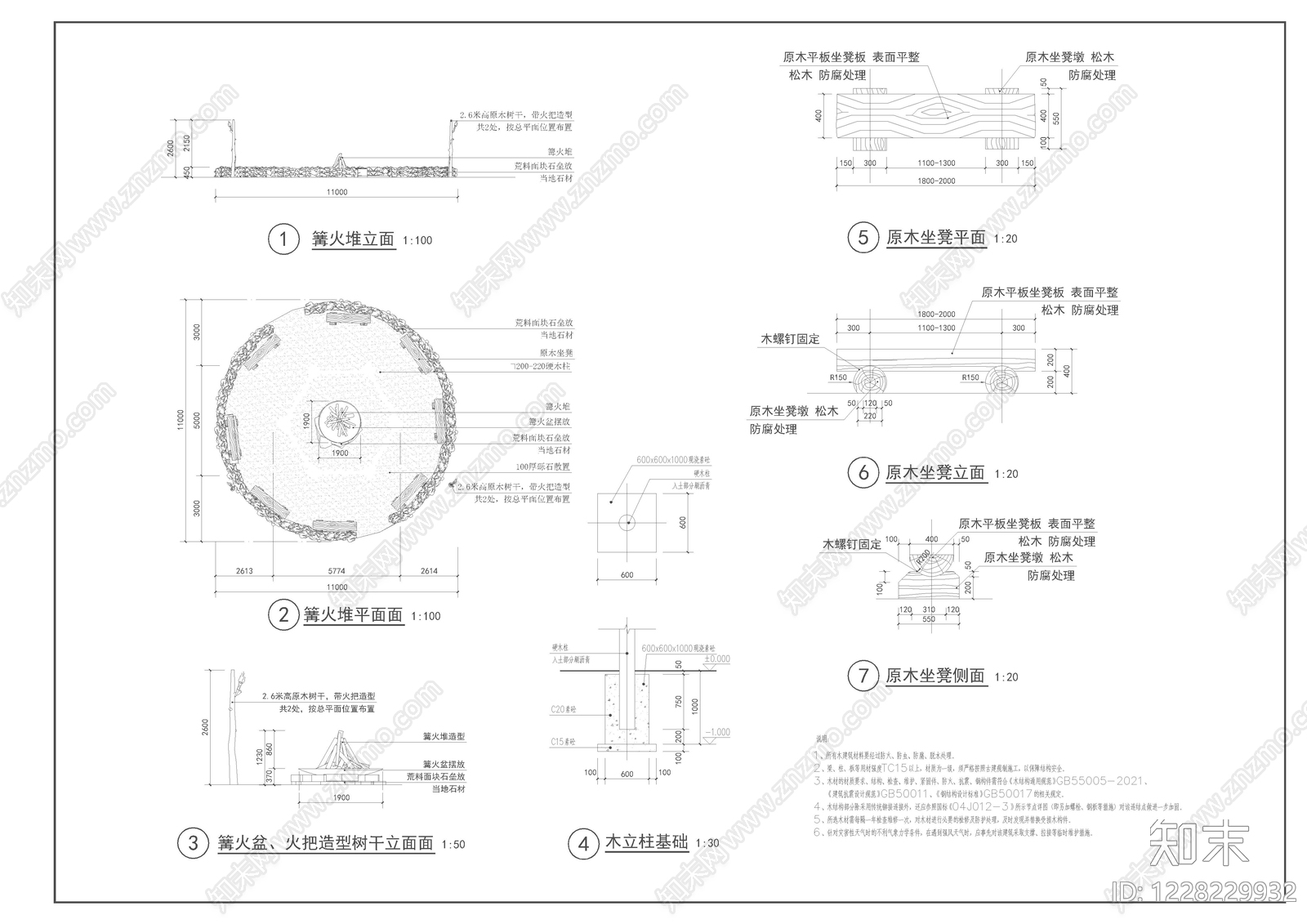 景观CAD图纸