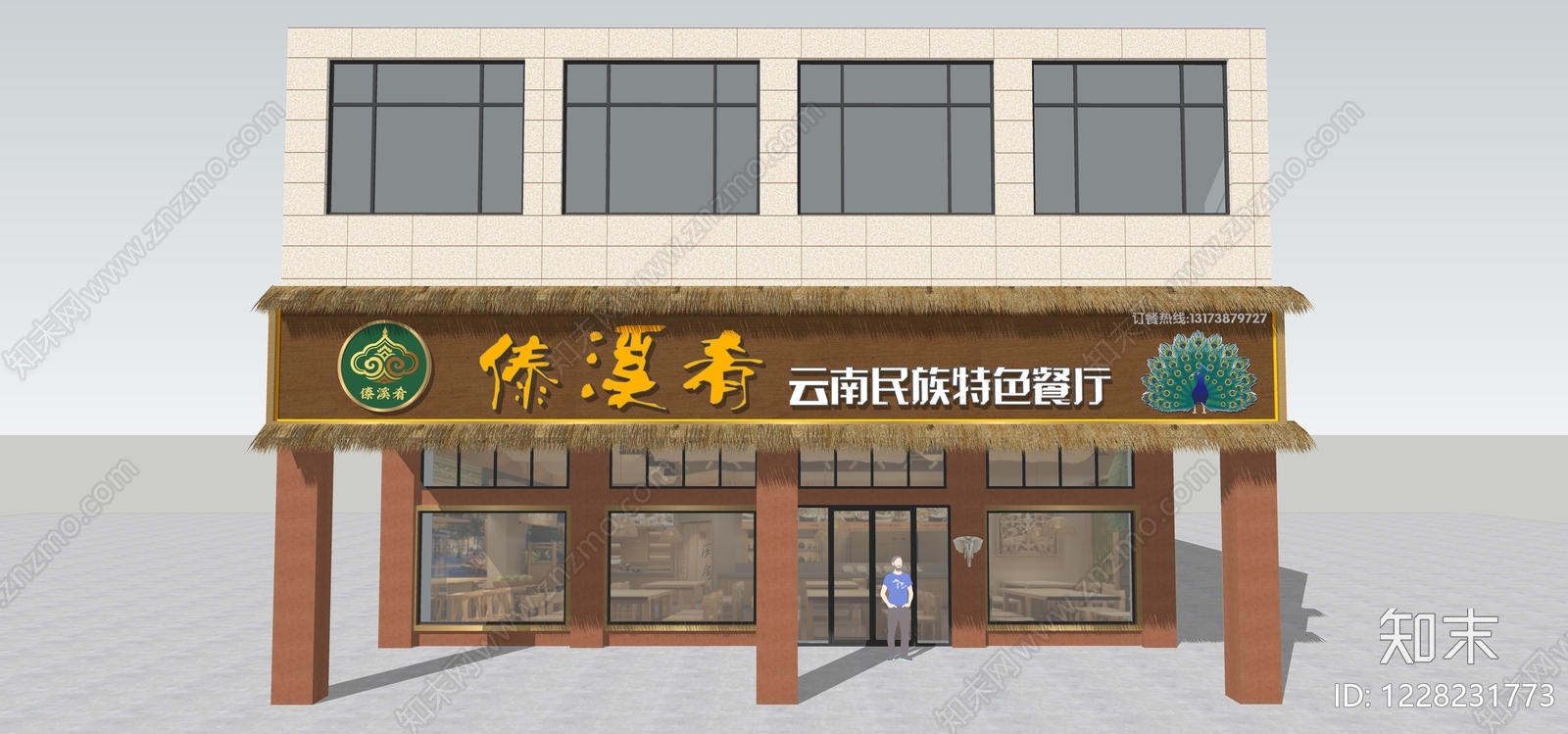 原木风门头SU模型下载【ID:1228231773】