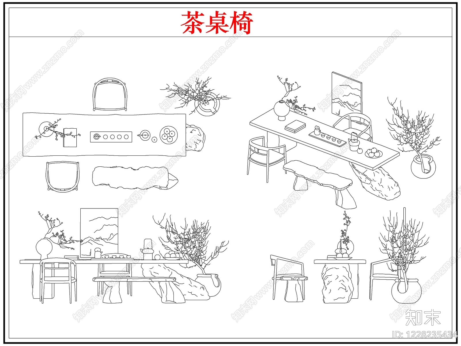新中式桌椅CAD图纸
