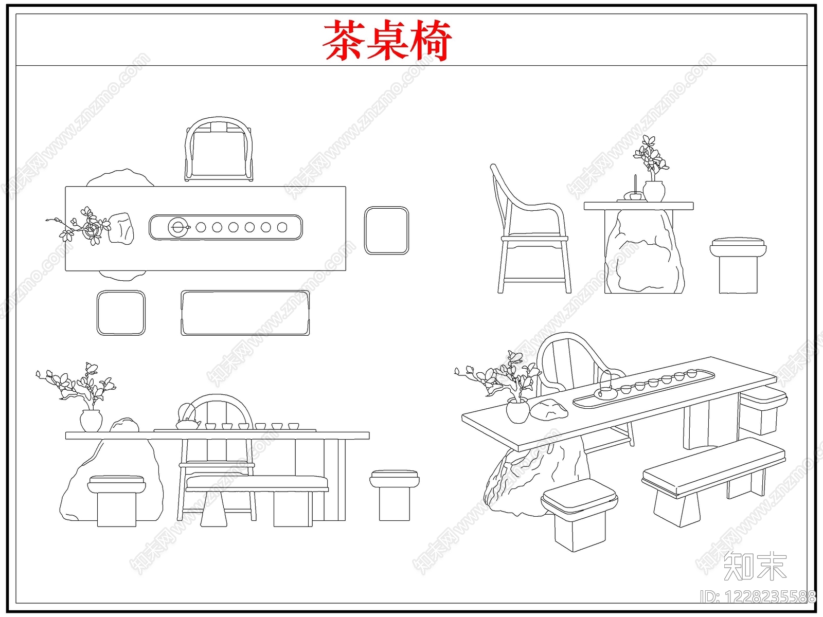 新中式桌椅CAD图纸