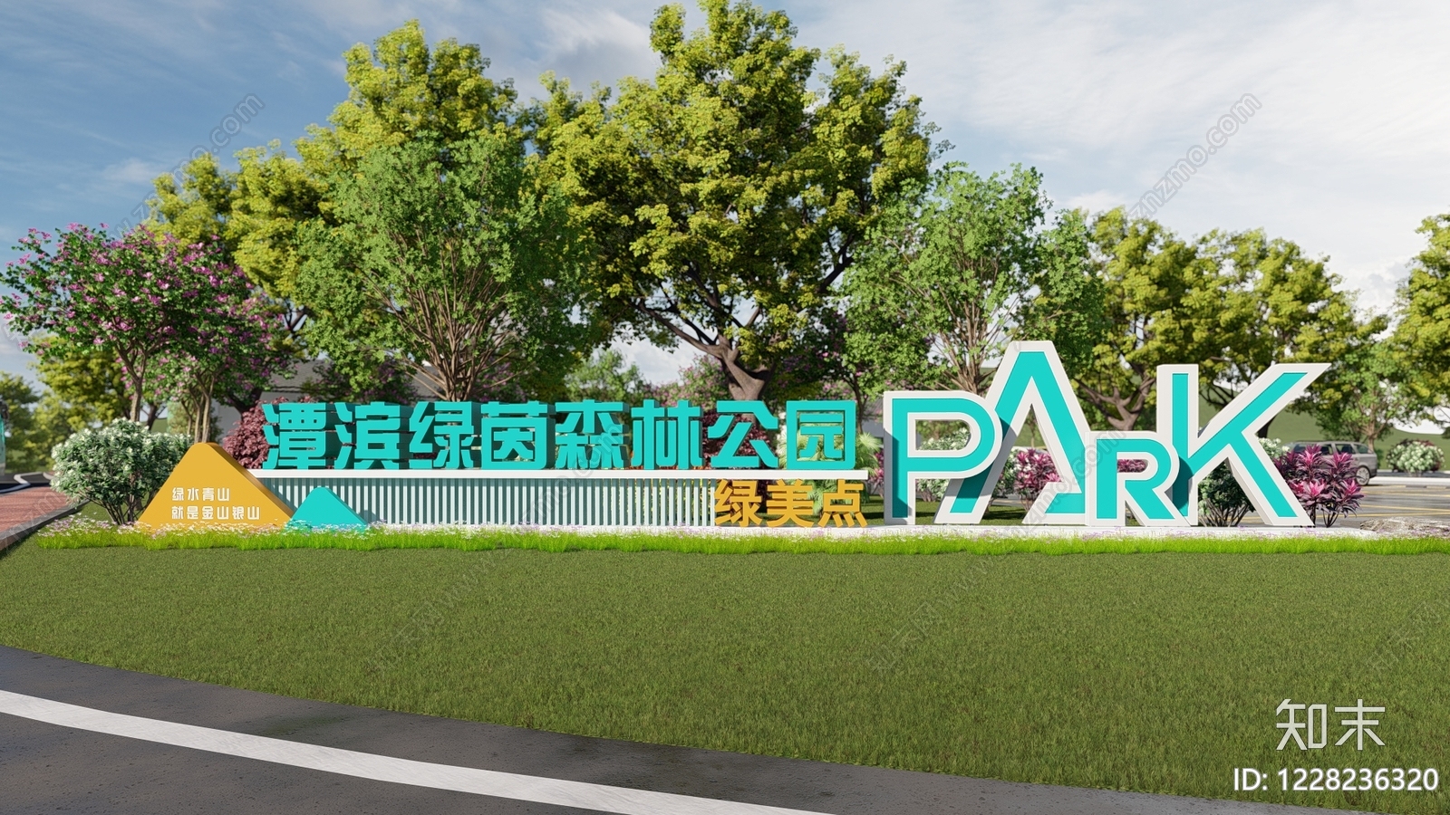 现代入口大门SU模型下载【ID:1228236320】