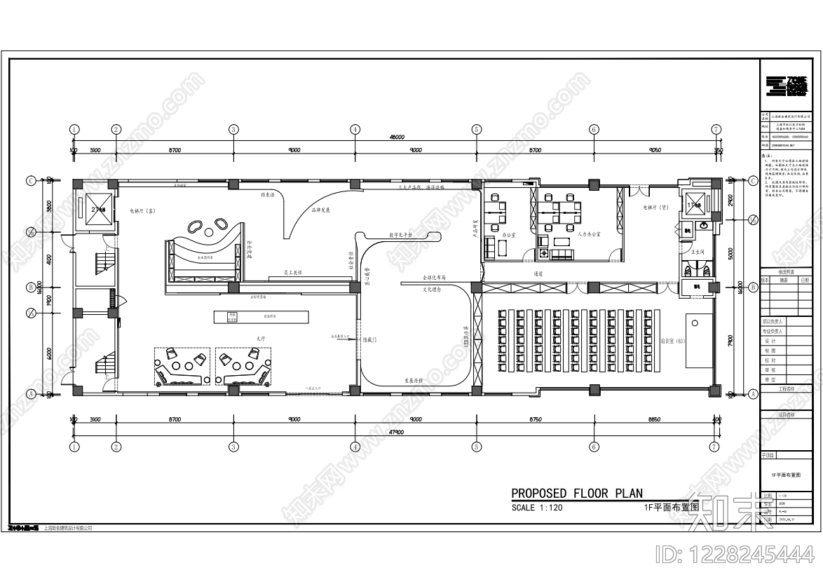 整体办公空间CAD图纸