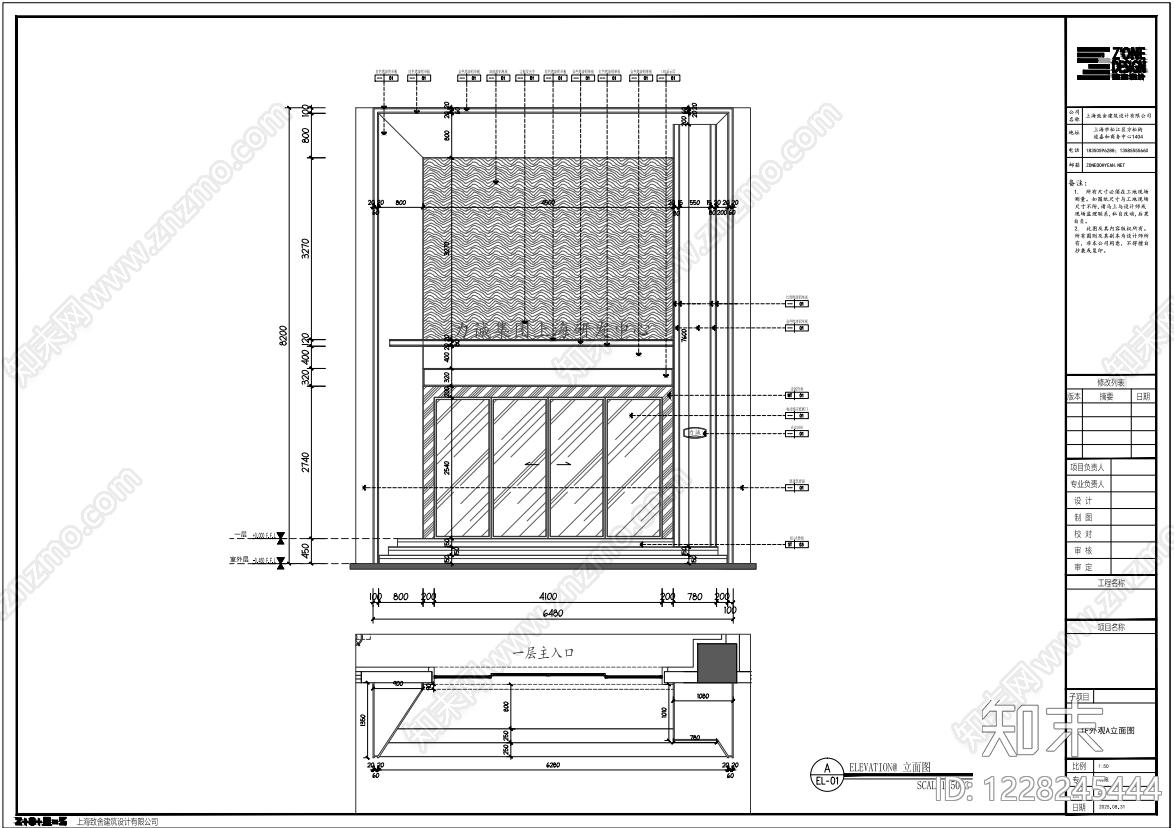 整体办公空间cad施工图下载【ID:1228245444】