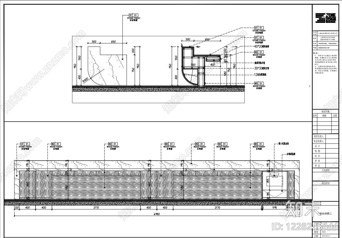 整体办公空间cad施工图下载【ID:1228245444】