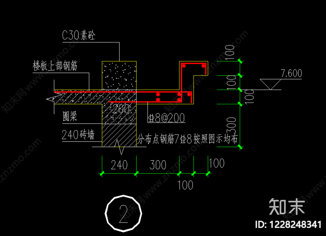 屋顶节点cad施工图下载【ID:1228248341】