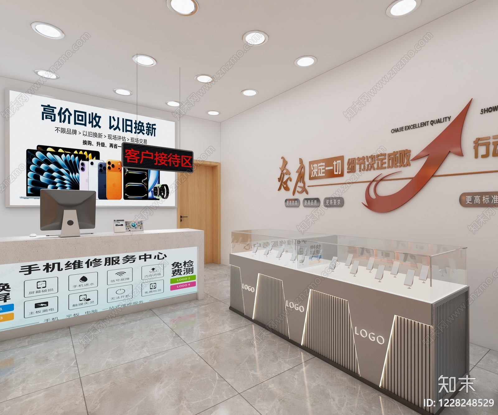 现代简约数码店3D模型下载【ID:1228248529】
