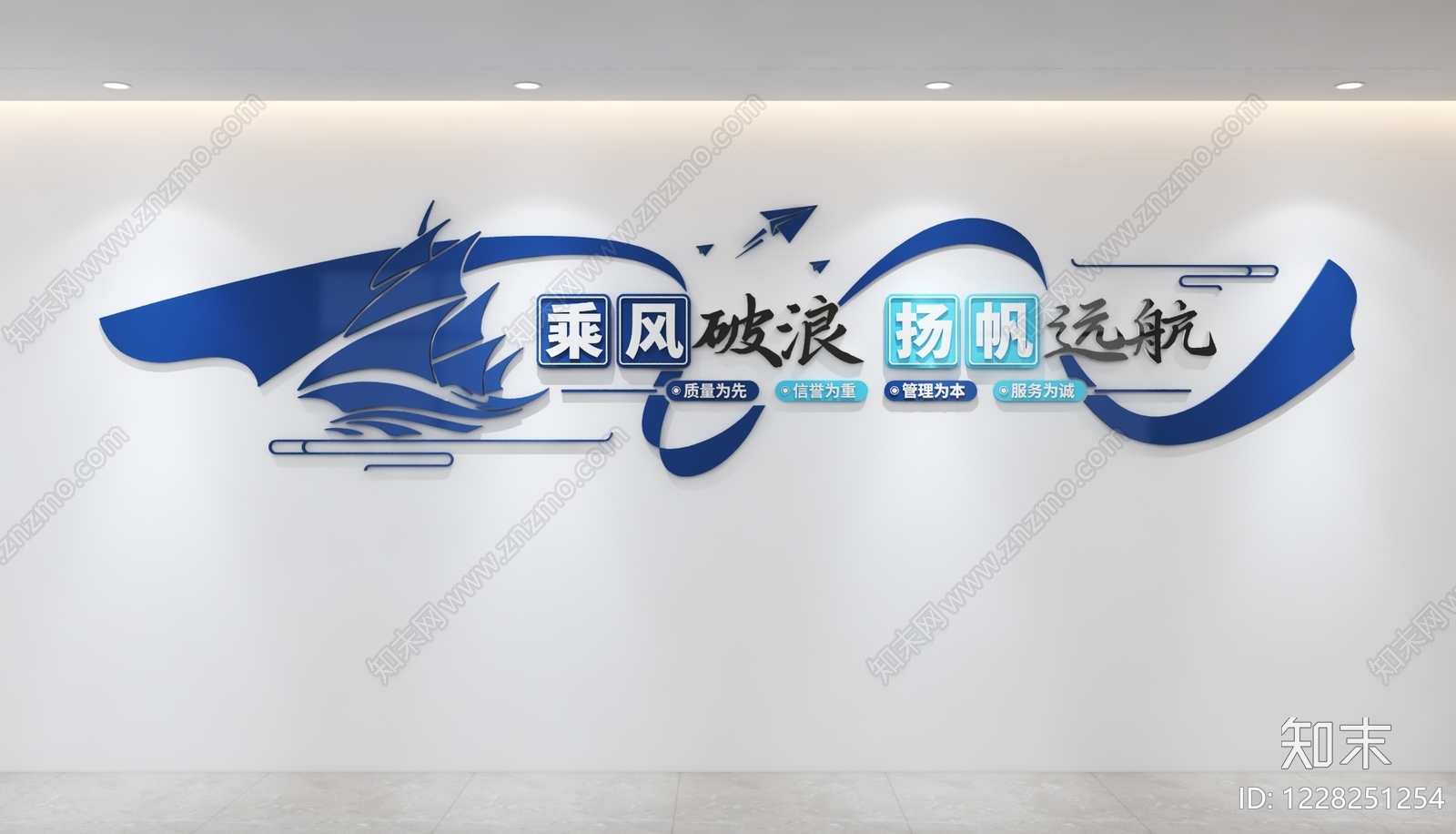 文化墙3D模型下载【ID:1228251254】
