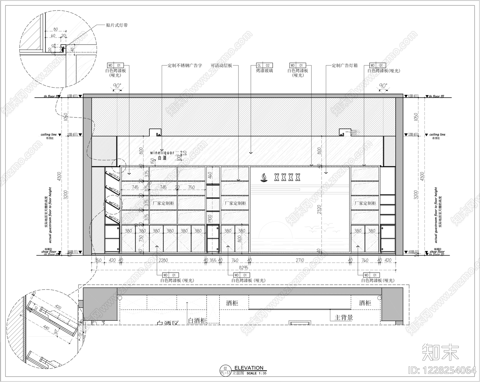 超市cad施工图下载【ID:1228254064】