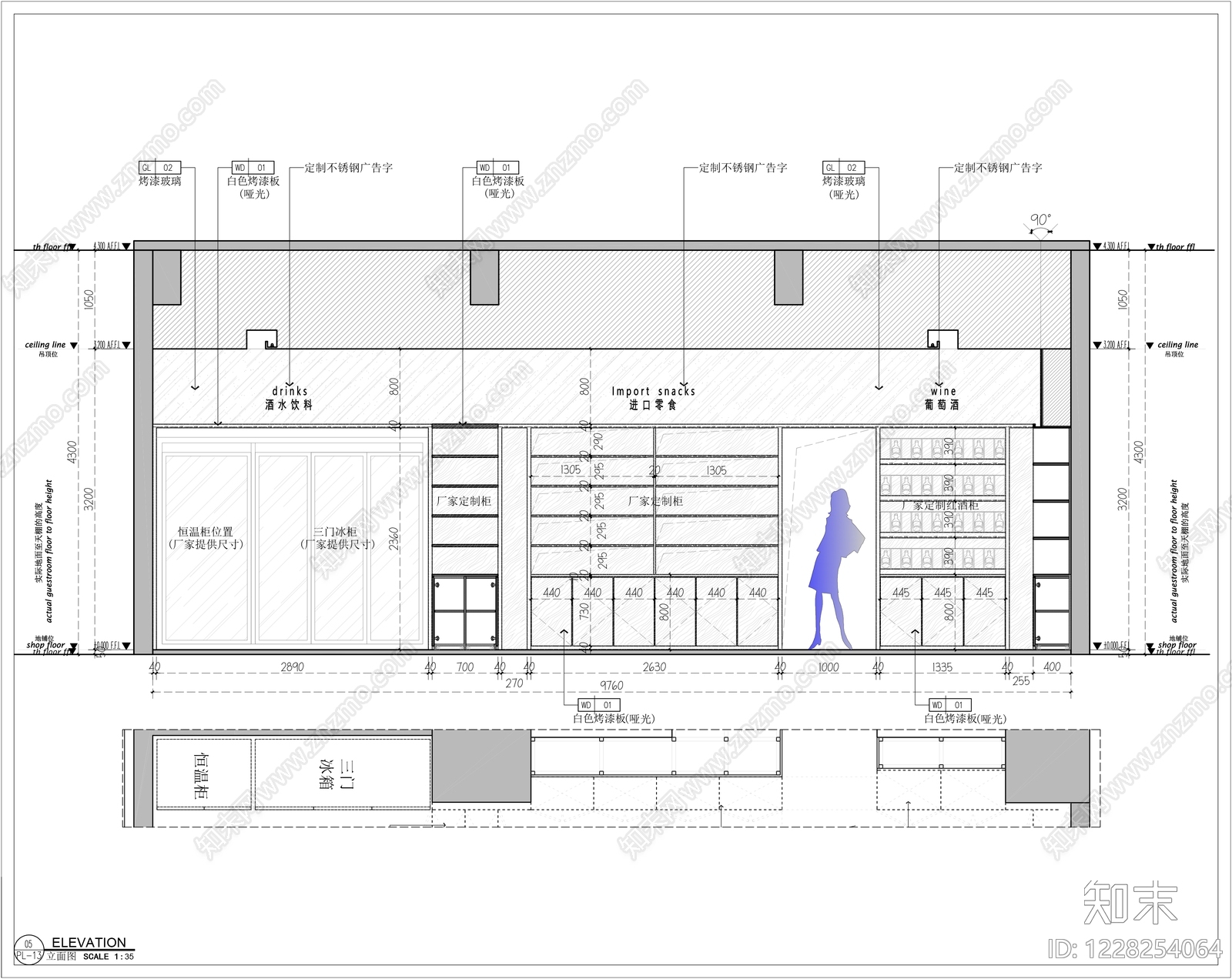 超市cad施工图下载【ID:1228254064】
