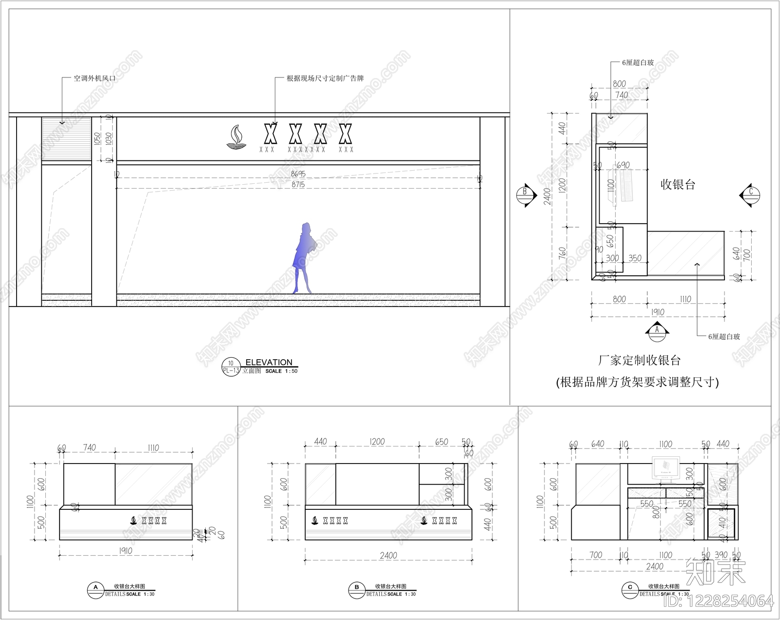 超市cad施工图下载【ID:1228254064】