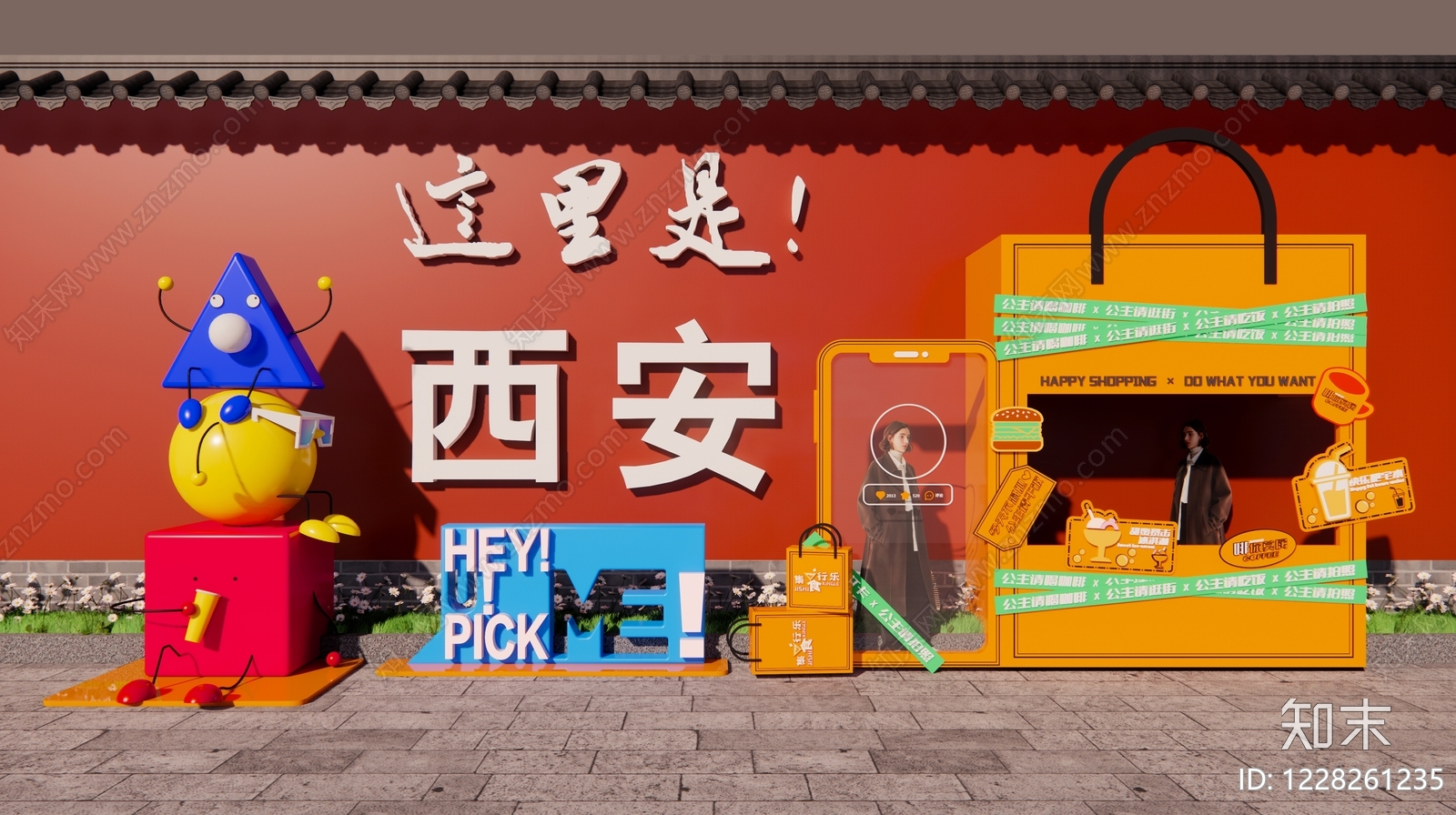 孟菲斯文旅美陈SU模型下载【ID:1228261235】