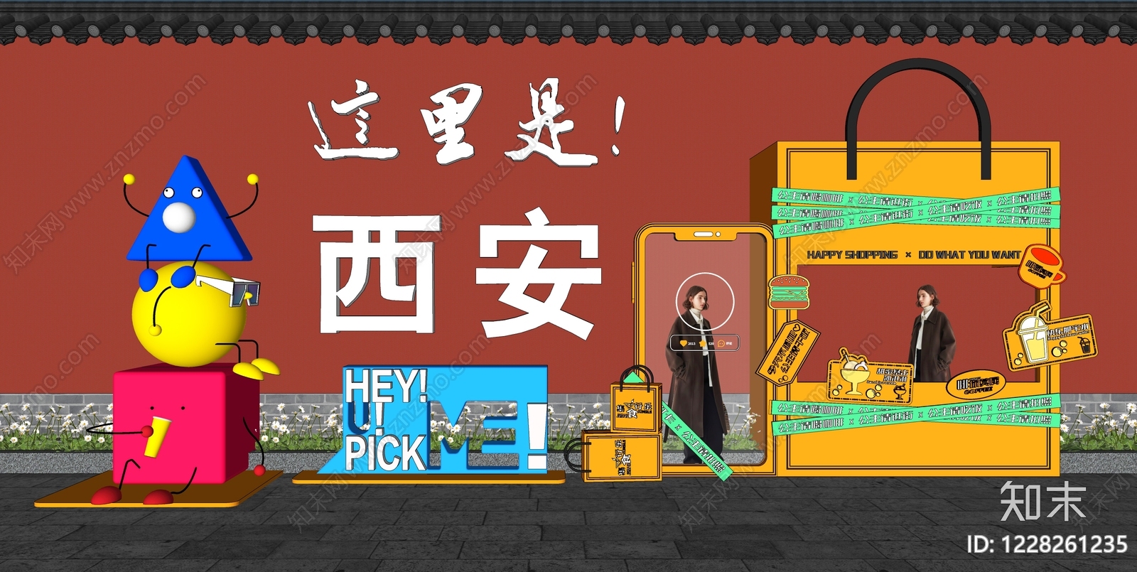 孟菲斯文旅美陈SU模型下载【ID:1228261235】
