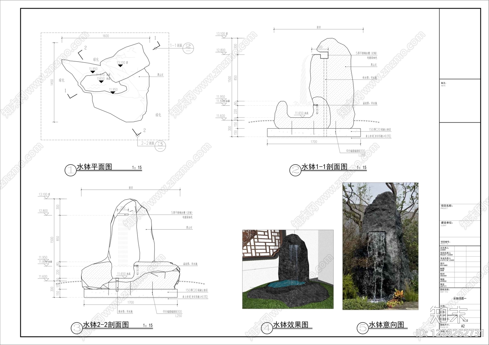 中式假山水景图库CAD图纸