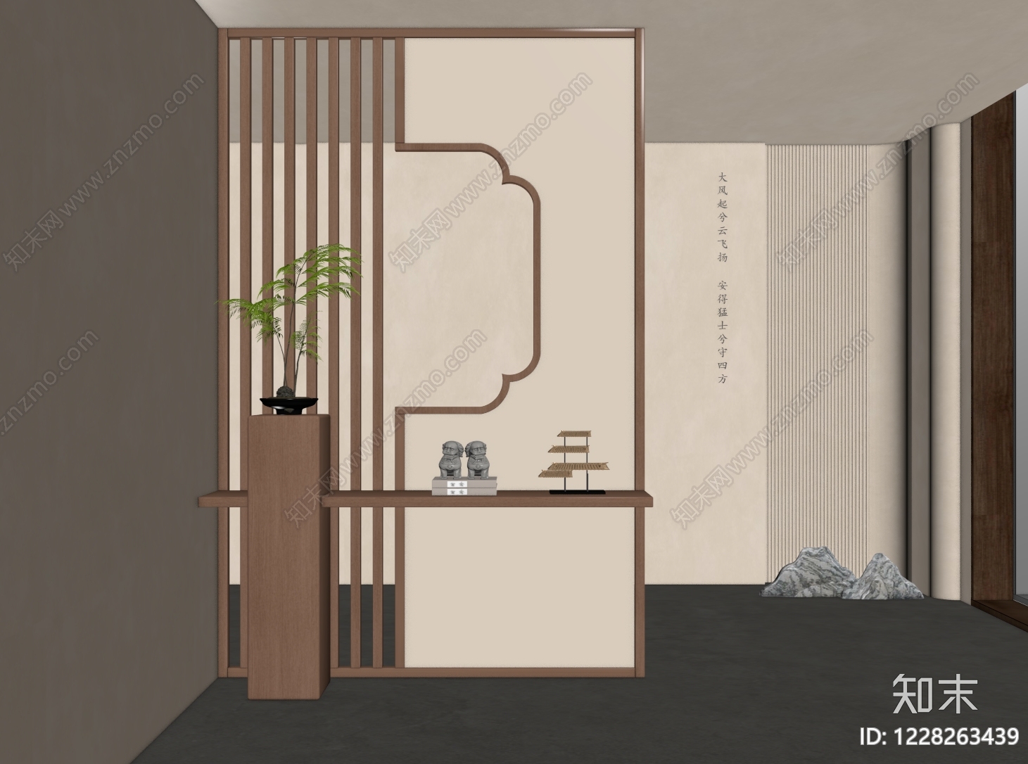 新中式玄关SU模型下载【ID:1228263439】