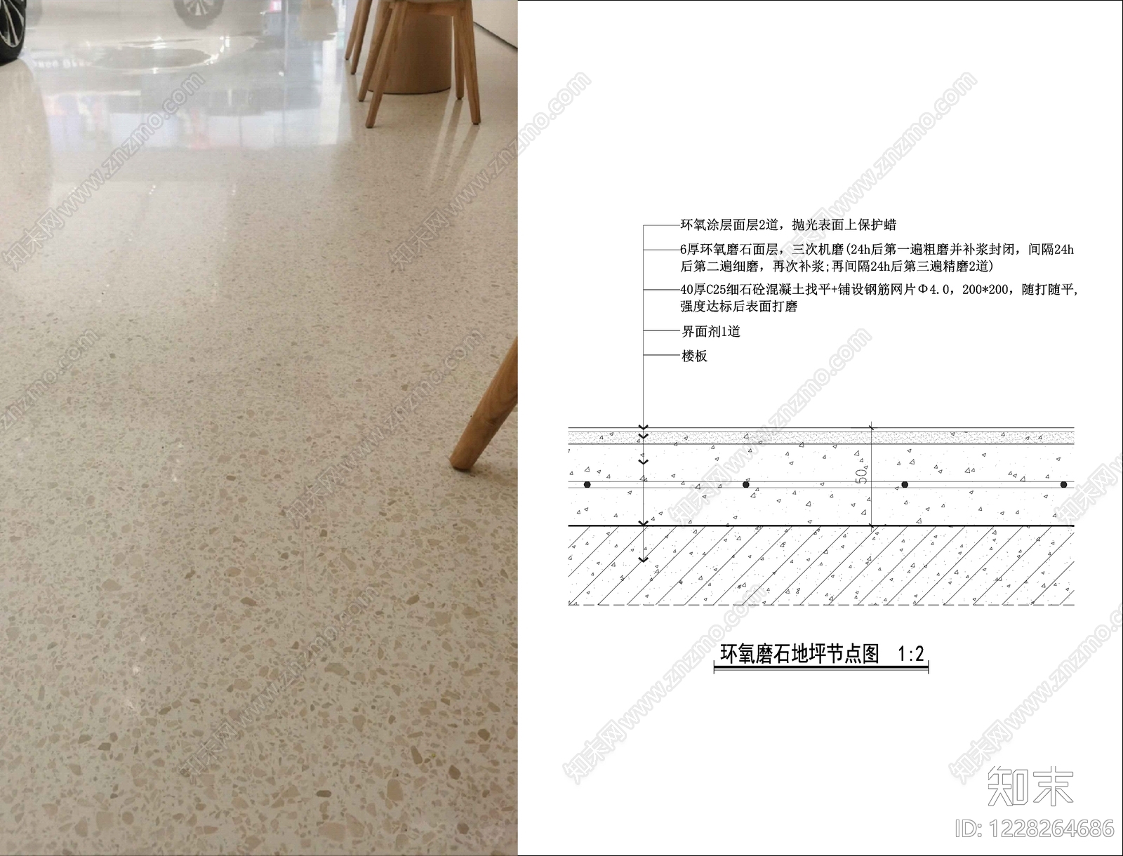 地坪漆CAD图纸