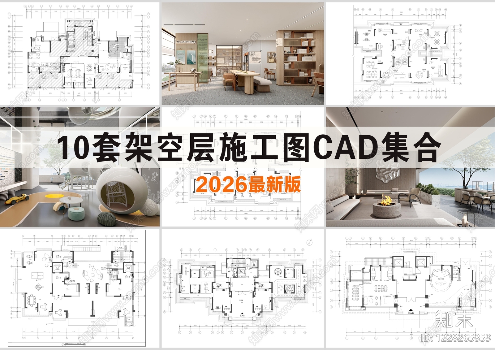 其他休闲娱乐空间cad施工图下载【ID:1228265359】