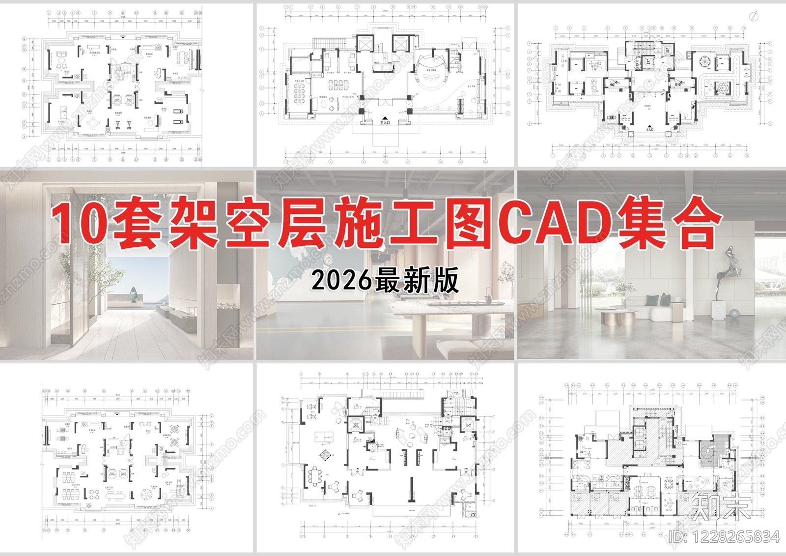 其他休闲娱乐空间CAD图纸