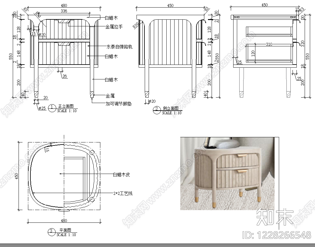 柜子cad施工图下载【ID:1228266548】