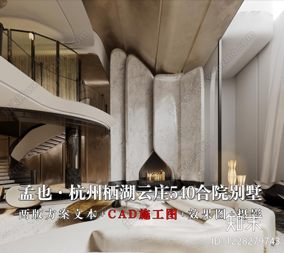 轻奢别墅CAD图纸