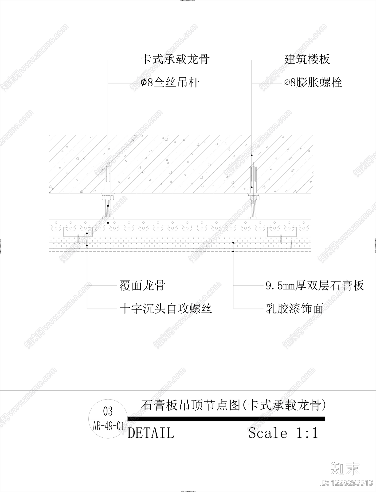 其他室内工艺节点CAD图纸