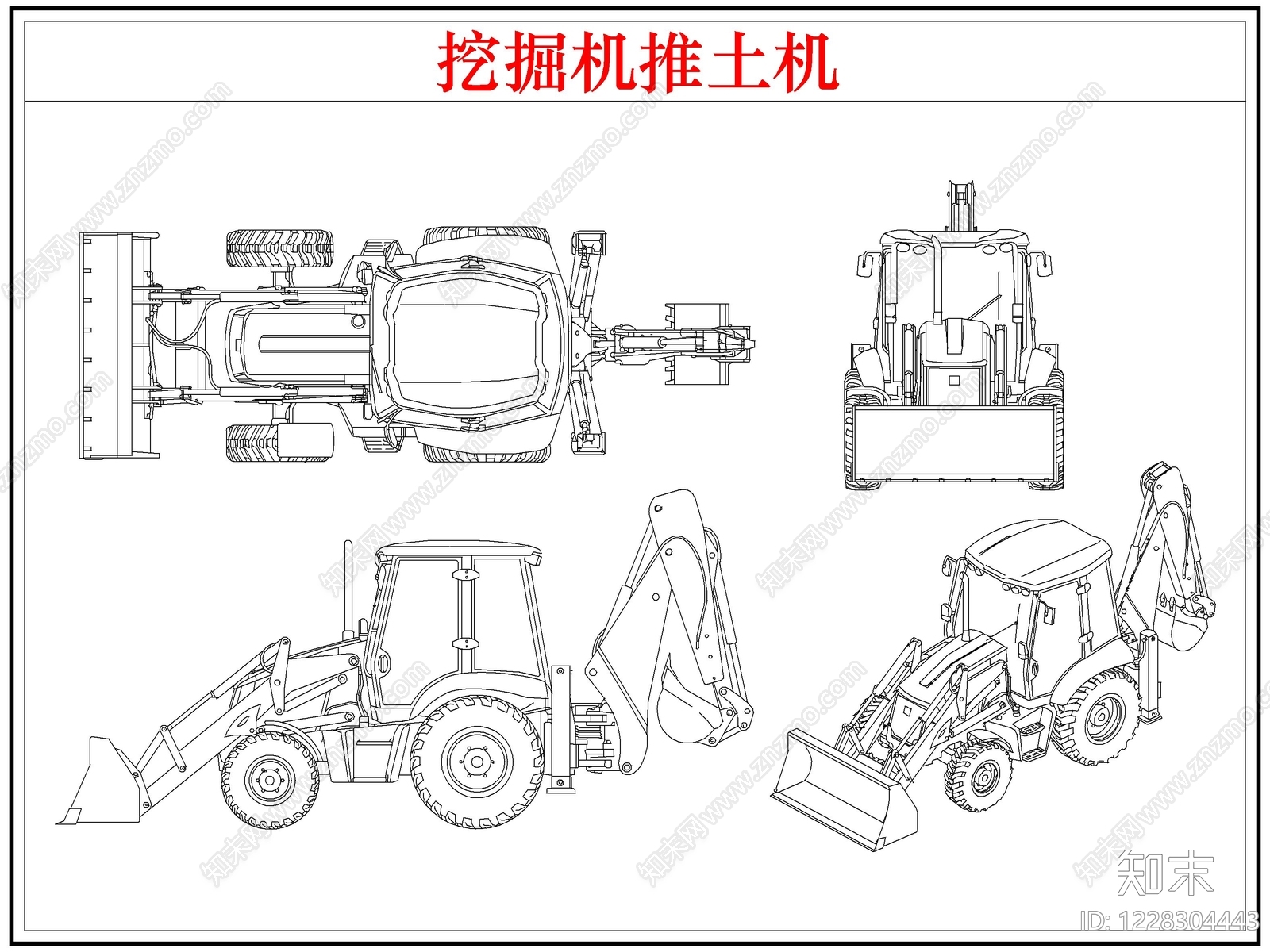 施工设备CAD图纸