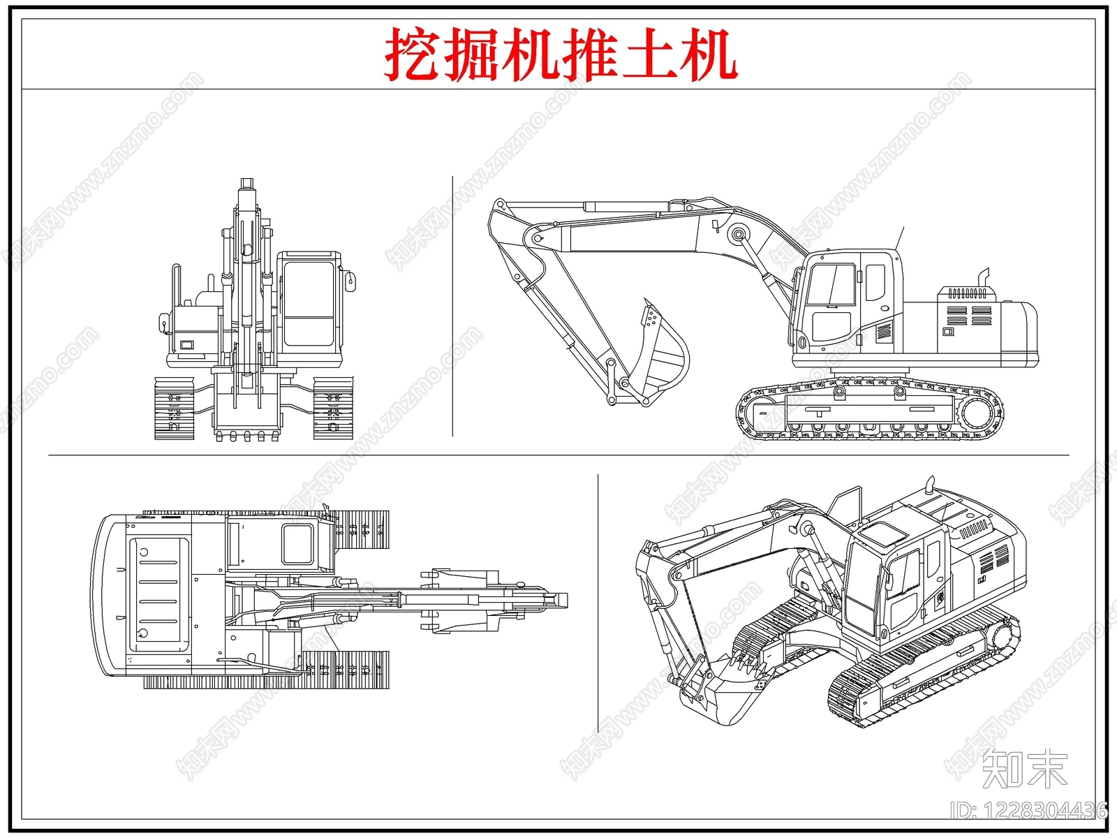 施工设备CAD图纸