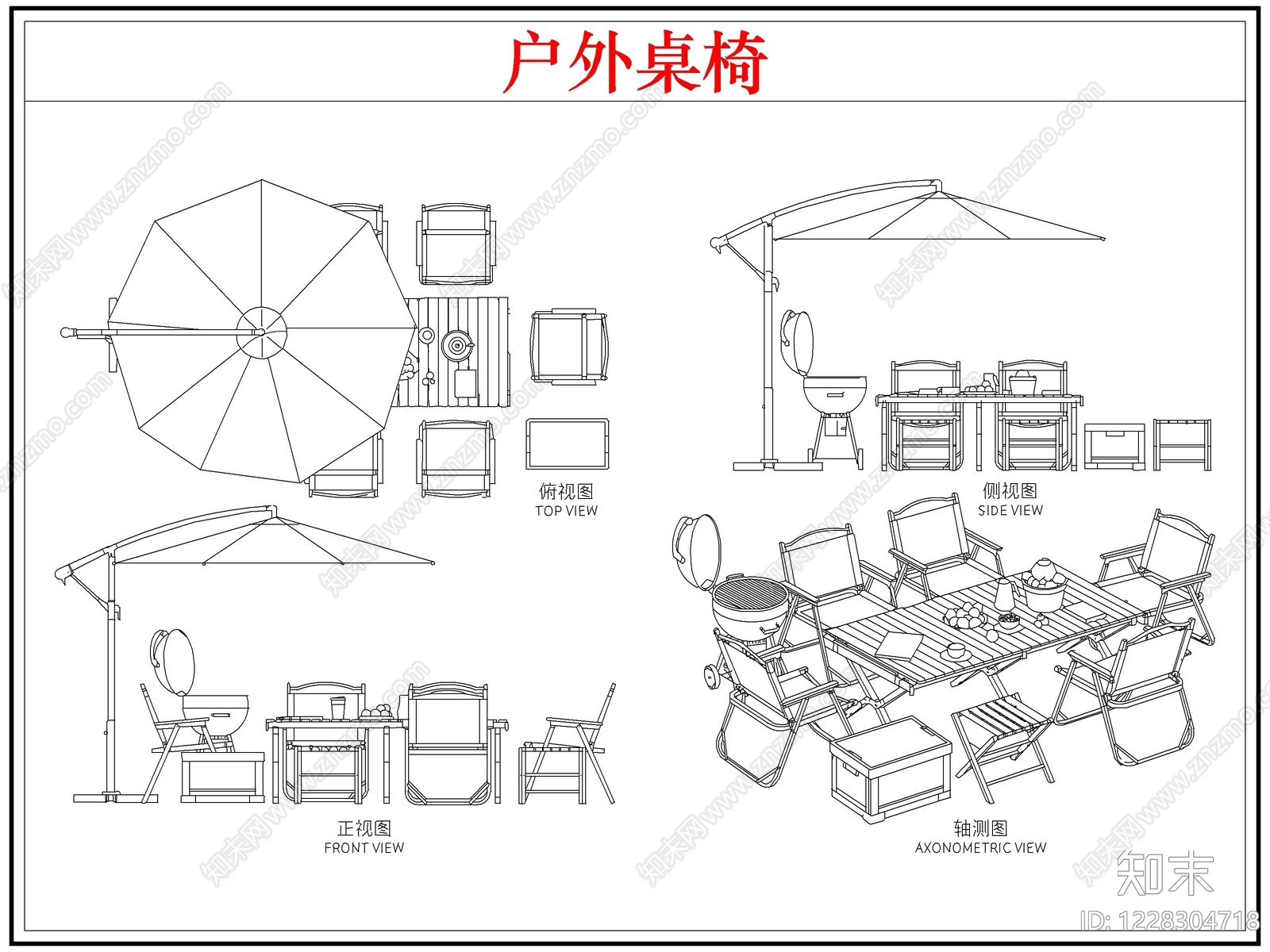 桌椅CAD图纸