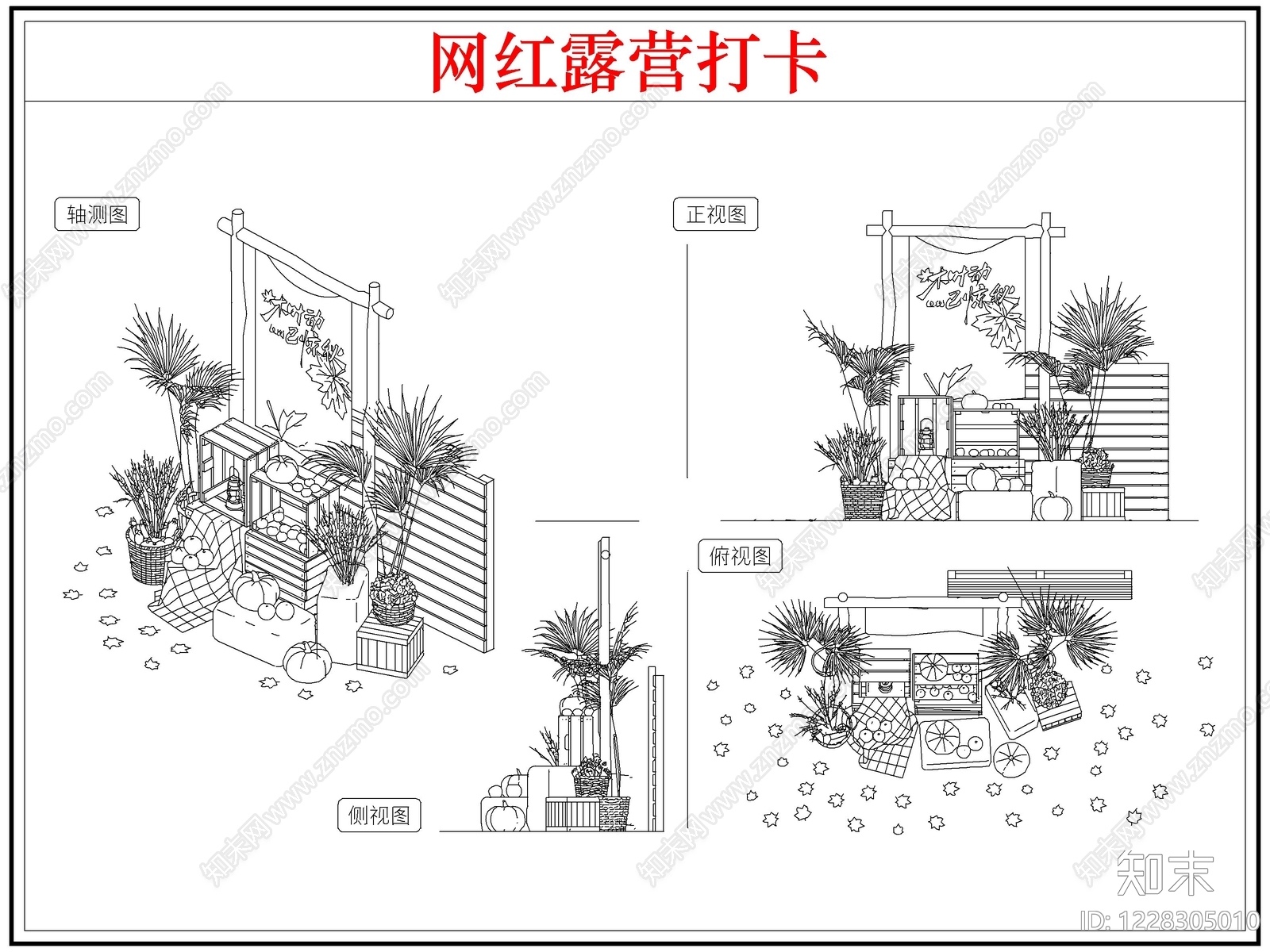 综合软装摆件图库CAD图纸