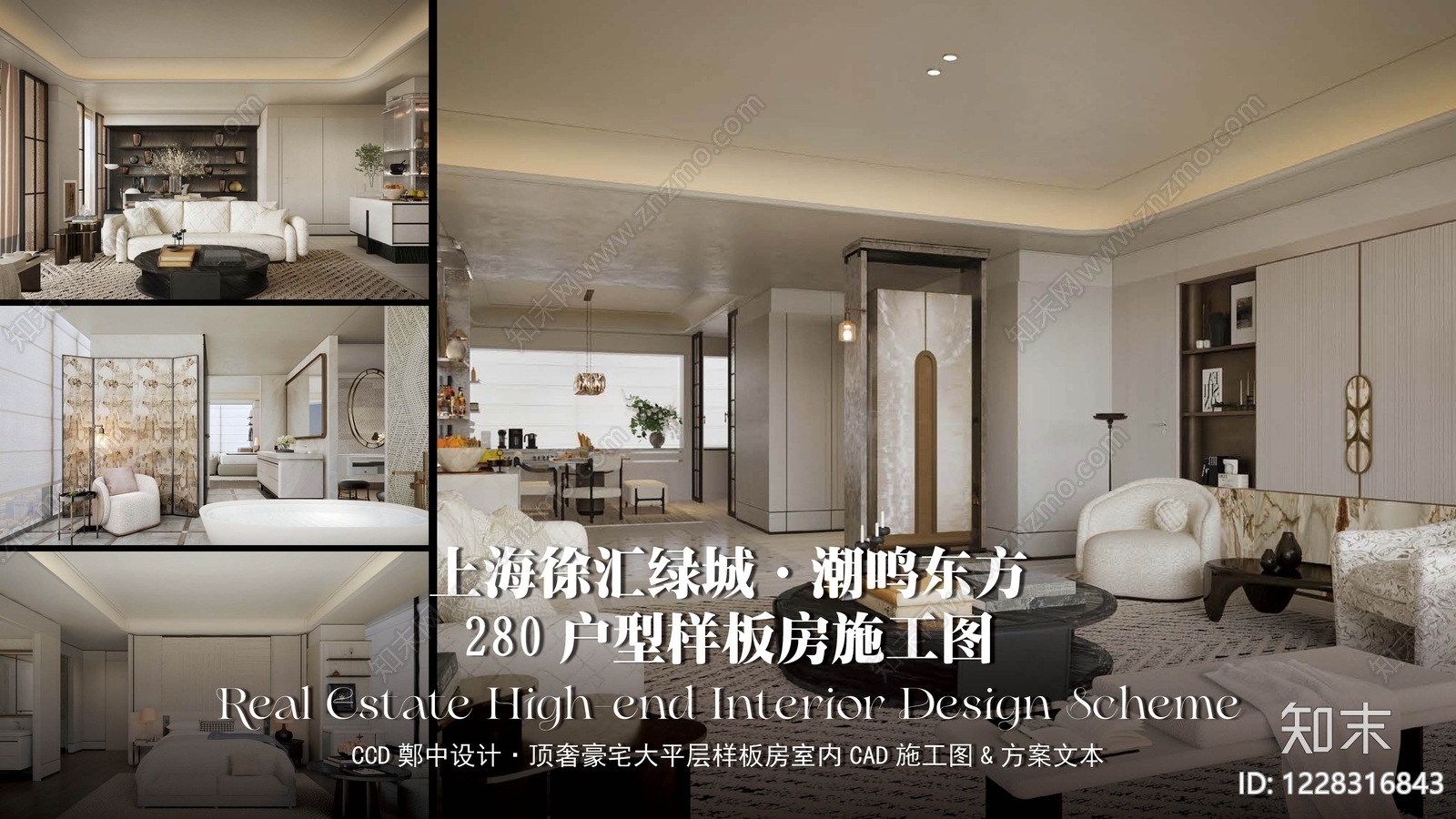 酒店公寓CAD图纸