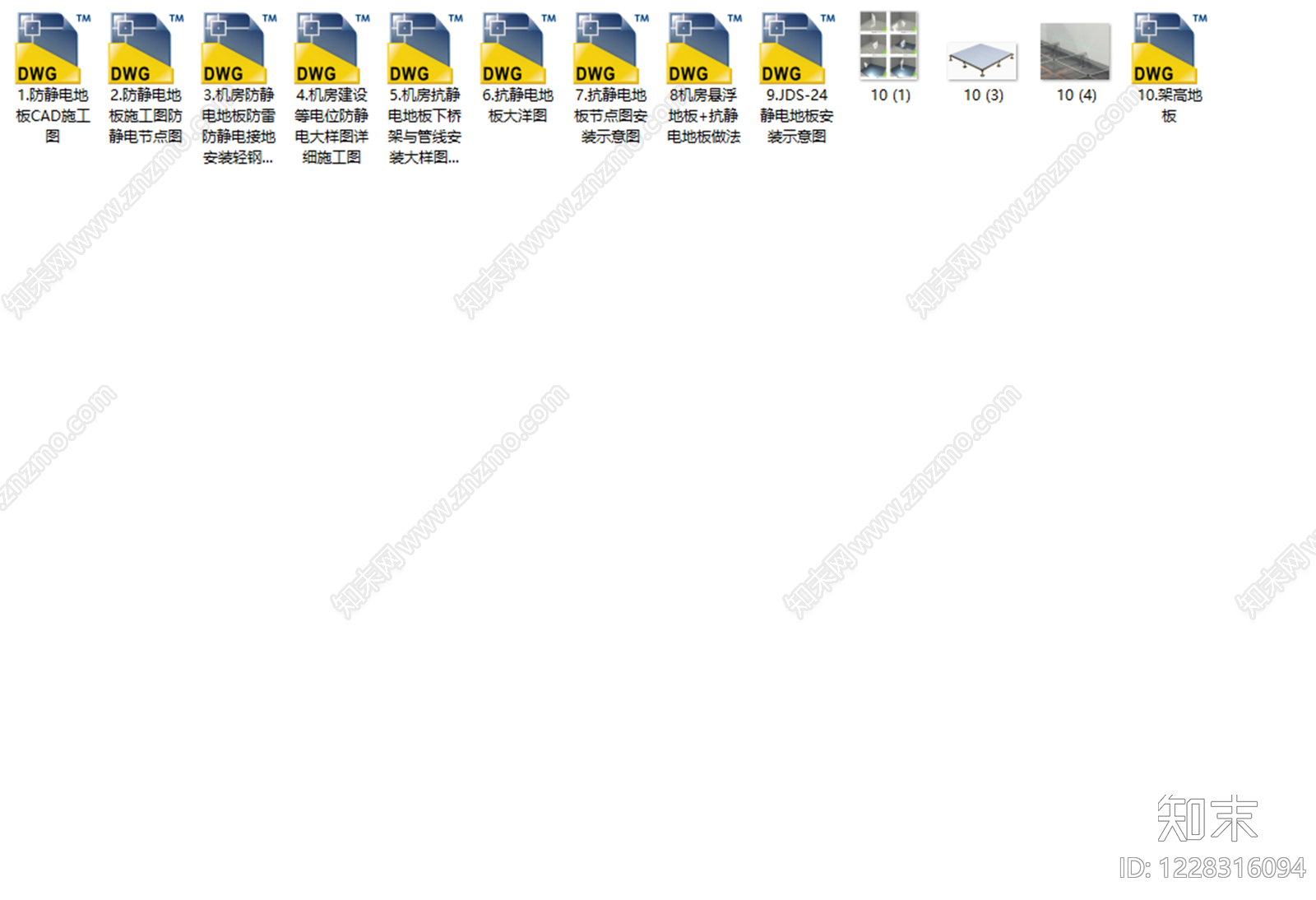 地面综合节点cad施工图下载【ID:1228316094】