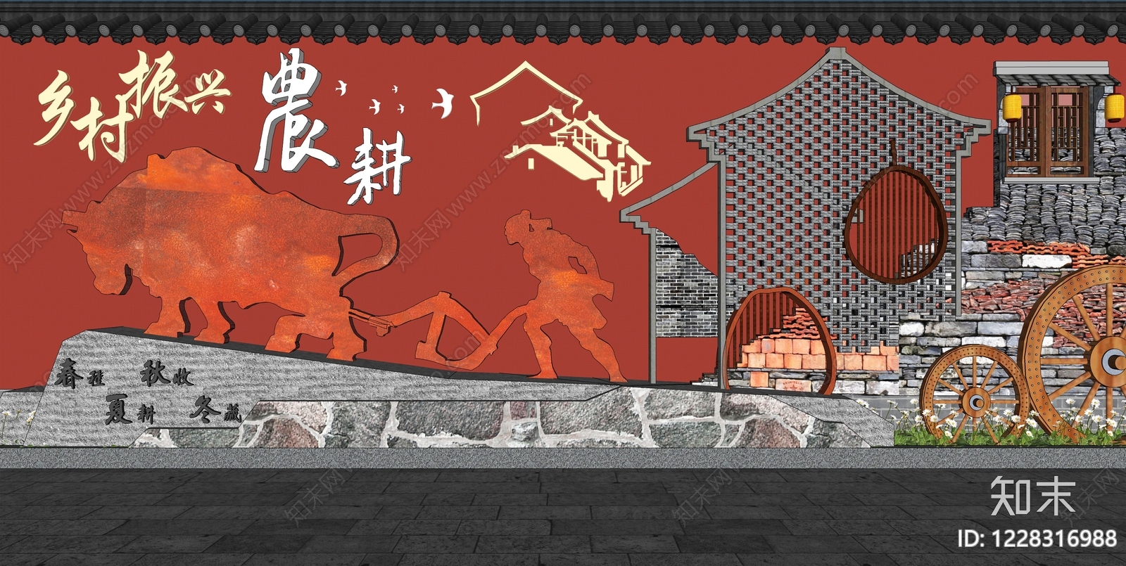 新中式景观打卡墙SU模型下载【ID:1228316988】