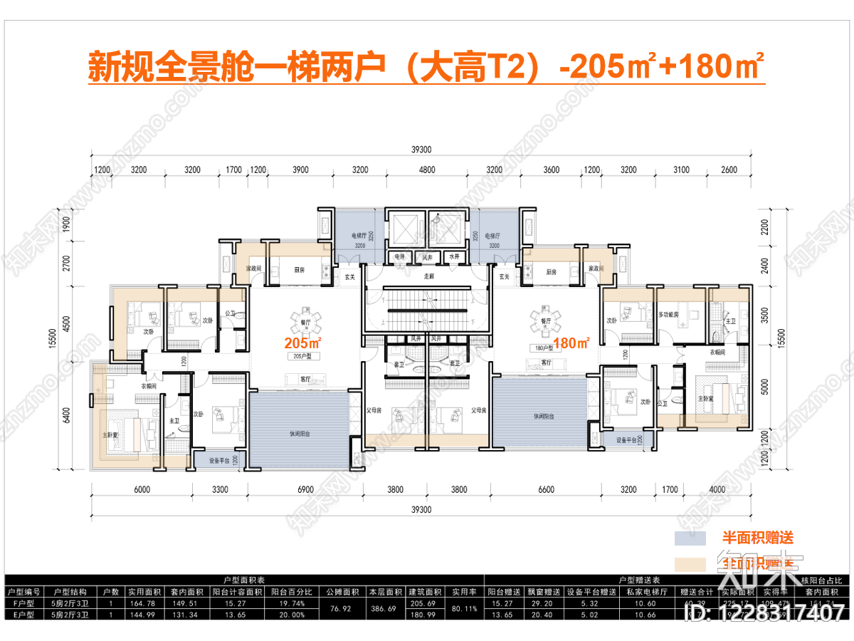 高层住宅CAD图纸