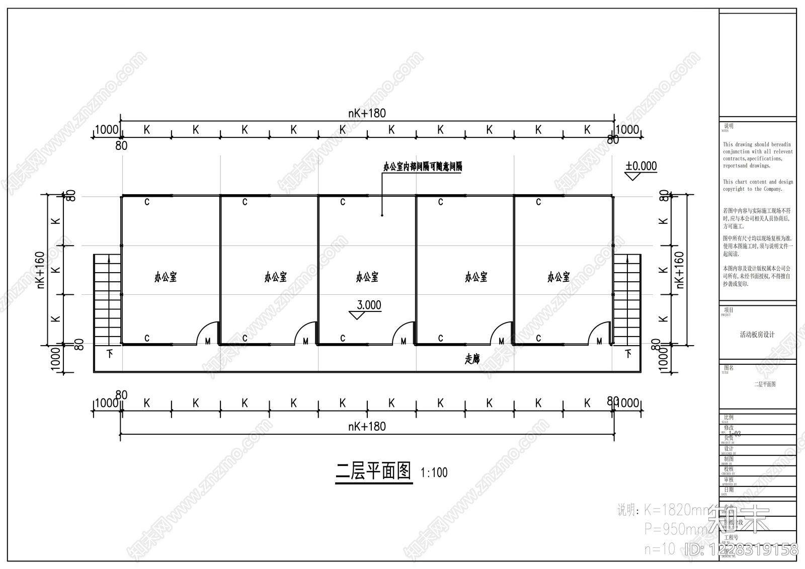 其他建筑cad施工图下载【ID:1228319158】
