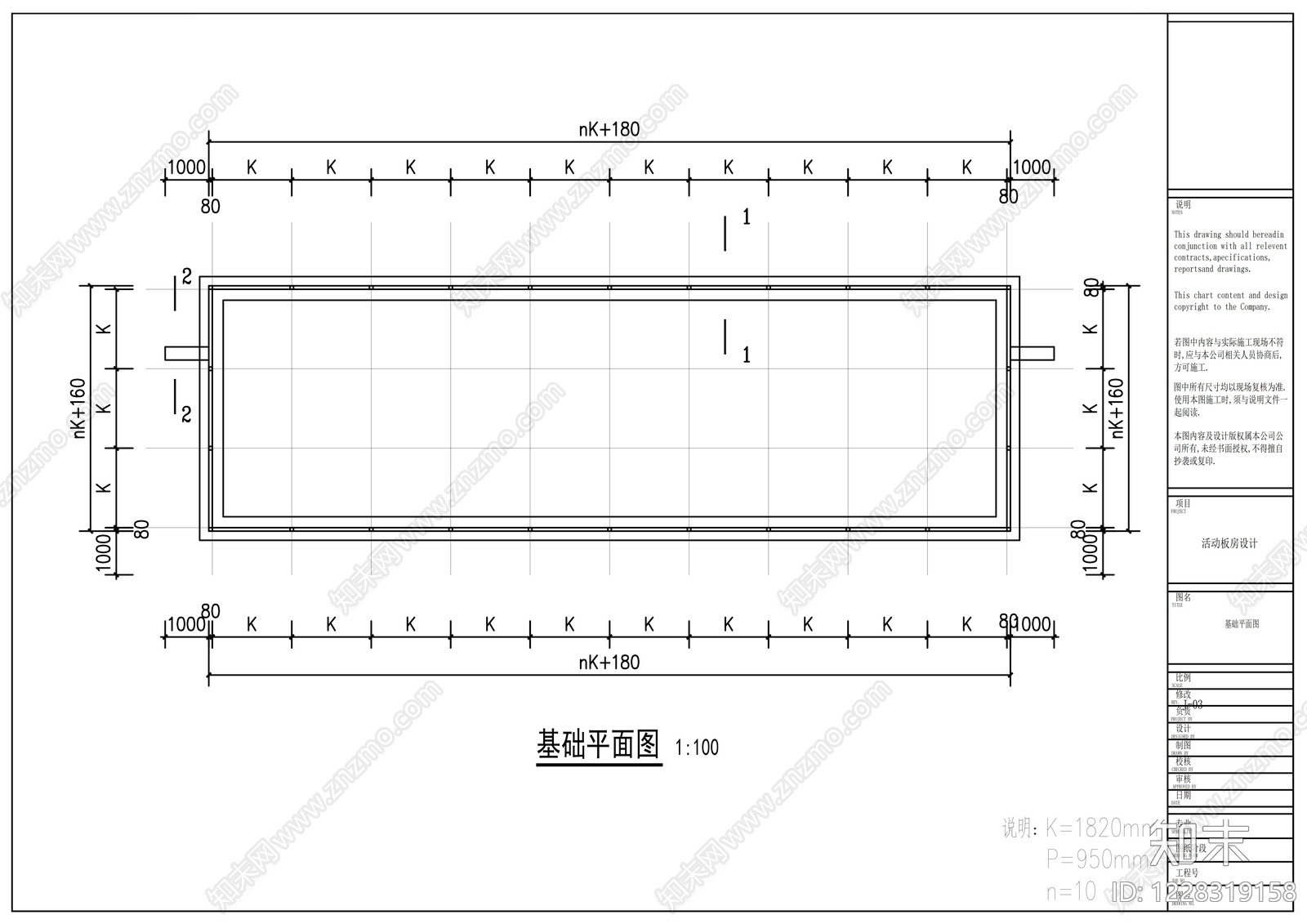 其他建筑cad施工图下载【ID:1228319158】