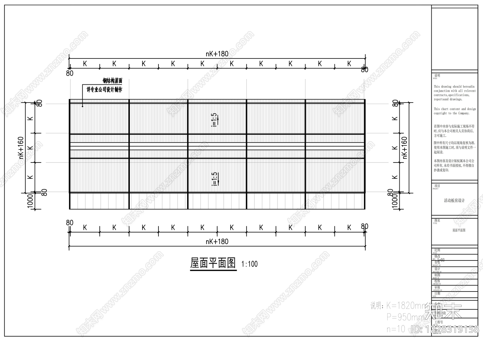 其他建筑cad施工图下载【ID:1228319158】