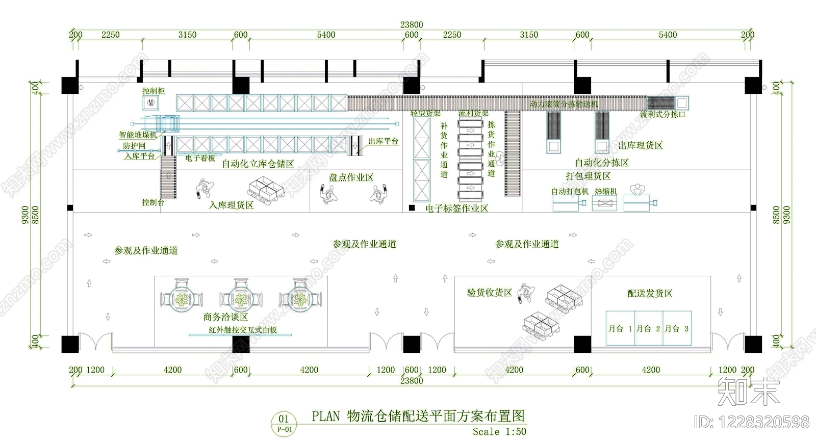 其他办公空间cad施工图下载【ID:1228320598】